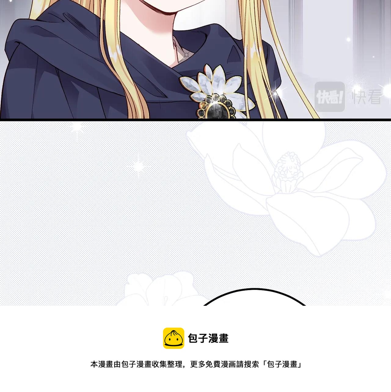 第二季第3话 诅咒石碑10