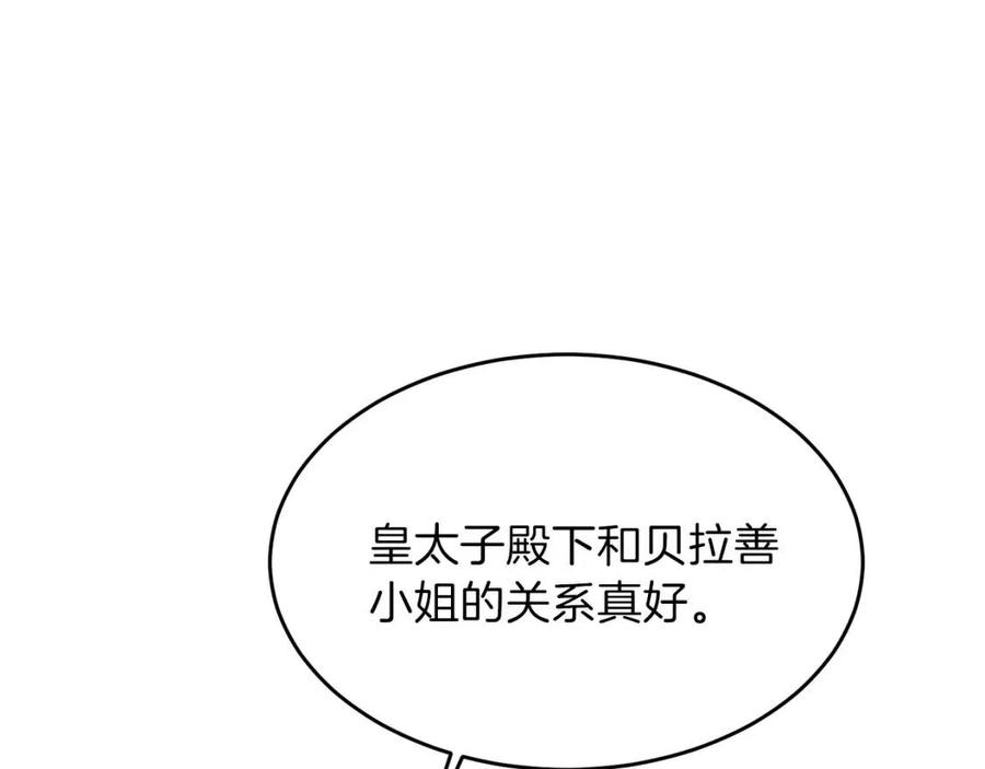 第26话 不想离开167
