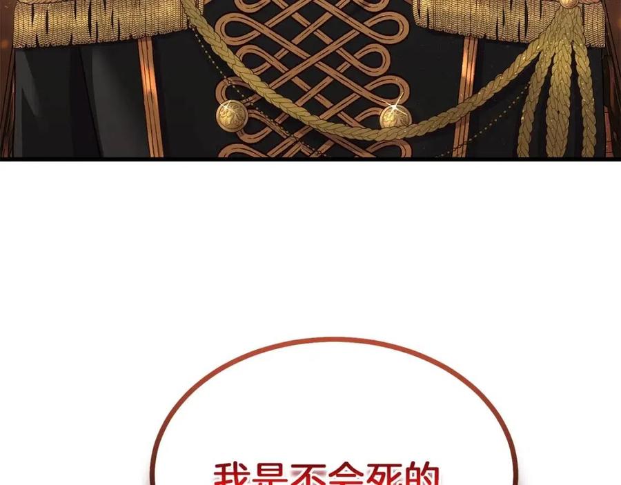 第32话 垃圾就是垃圾201