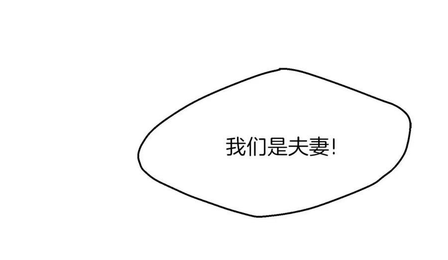 第26话 不想离开136