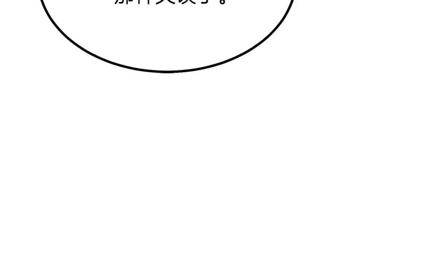 第22话 玫瑰花语28