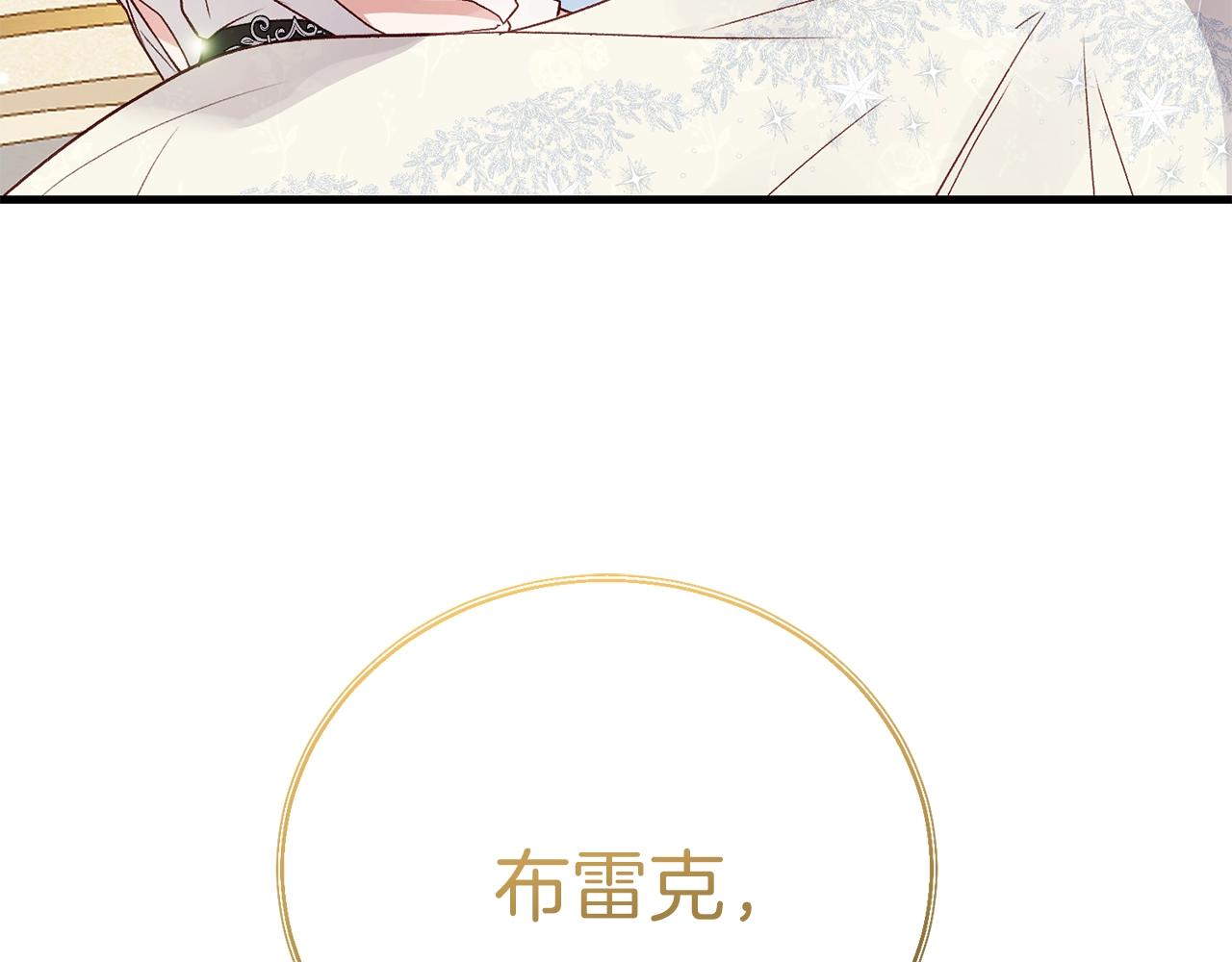 第17话 温柔梦乡146