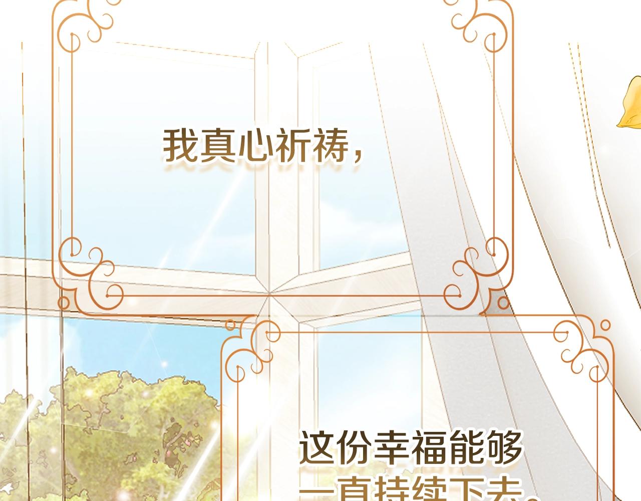 第18话 掌心的温度67