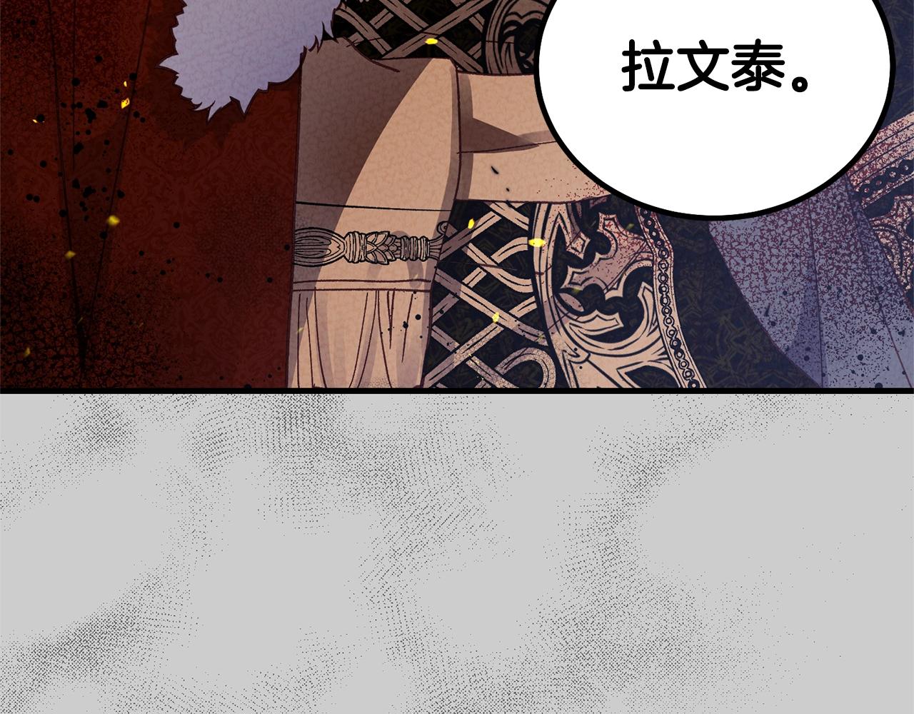 第27话 寻光186
