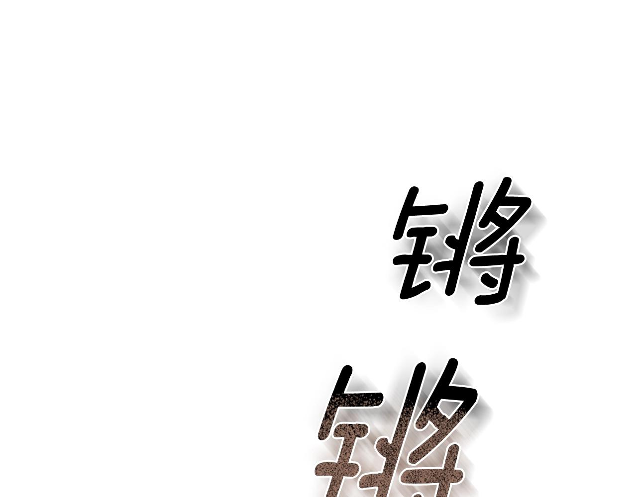 第15话 命运舞会34