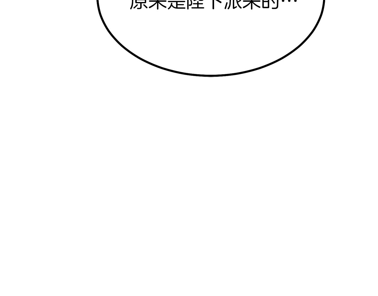 第一季完结篇 猫猫惊恐69
