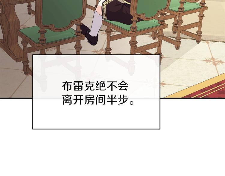 第3话 勾指起誓132