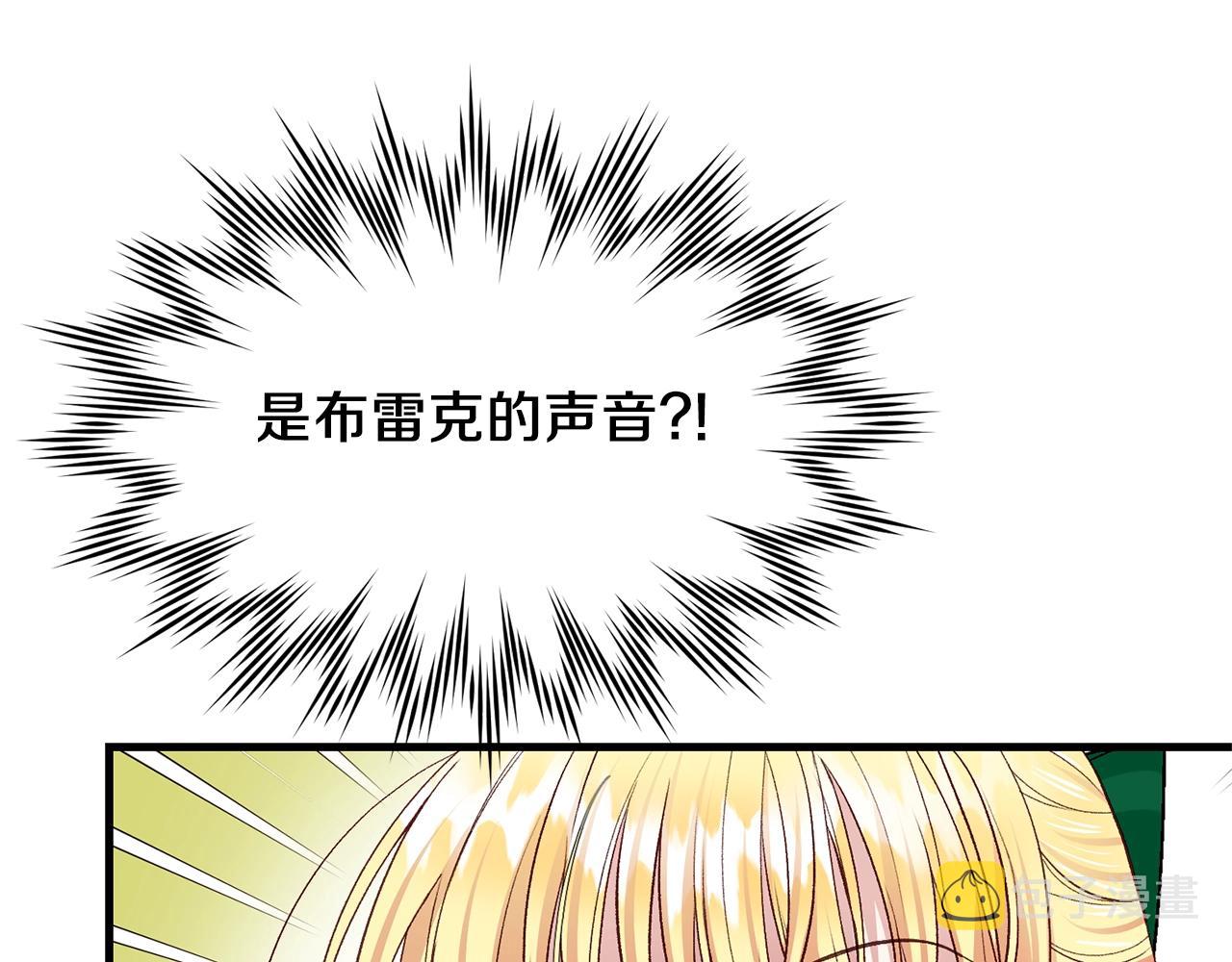 第10话 扑倒136