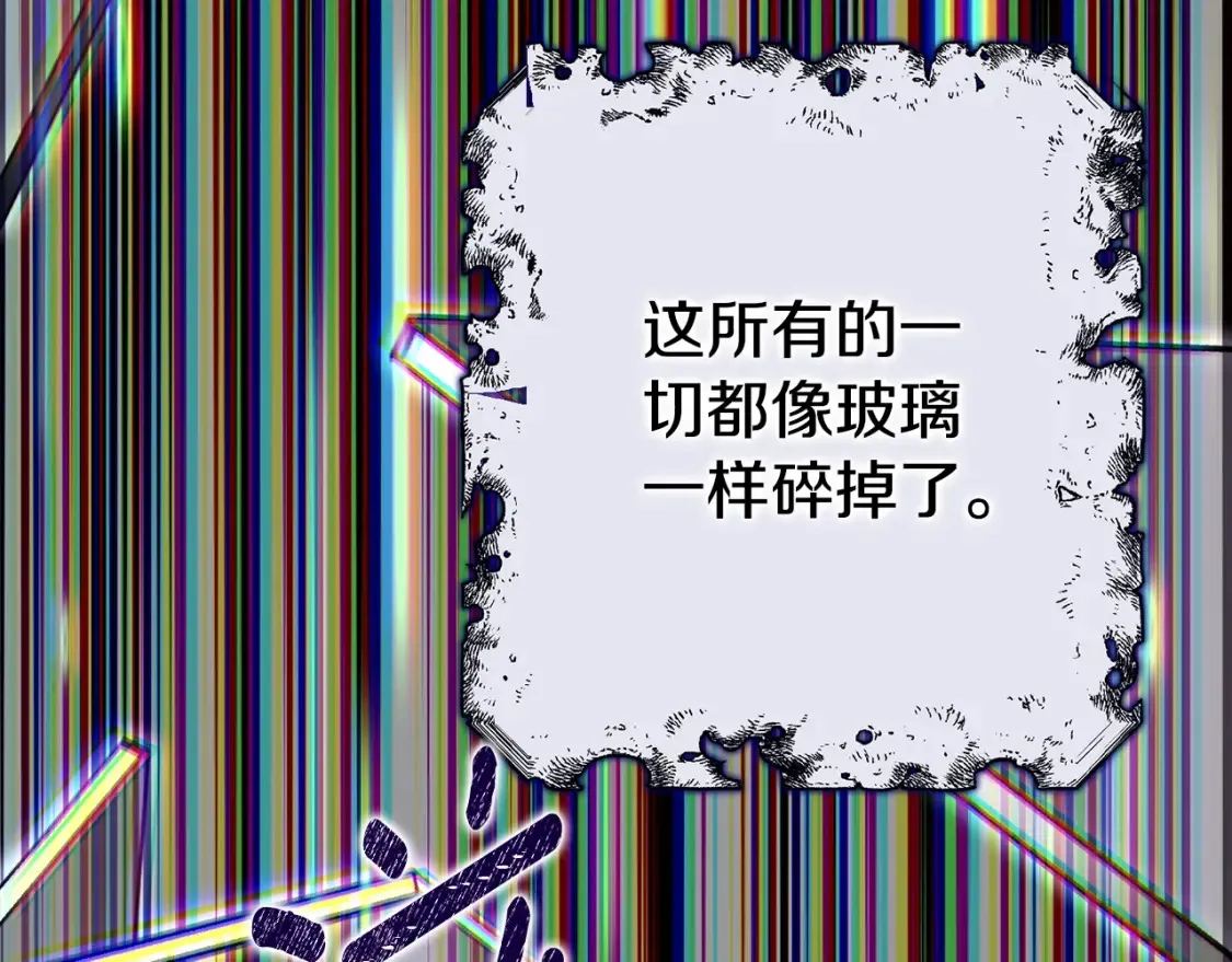 第13话 重拾记忆256