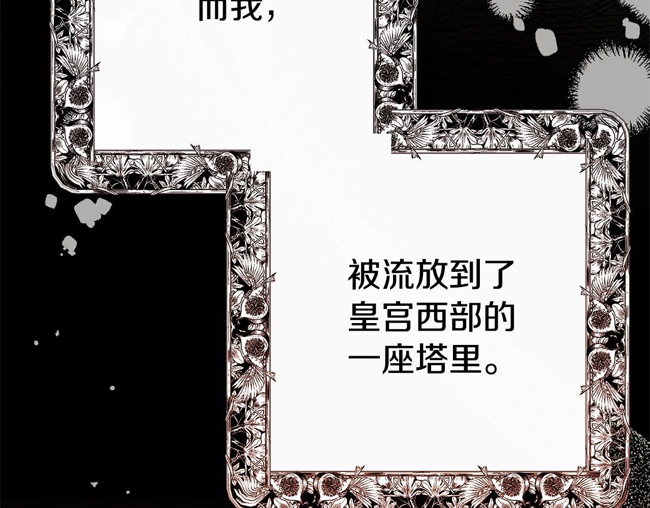 第29话 只爱你一个121