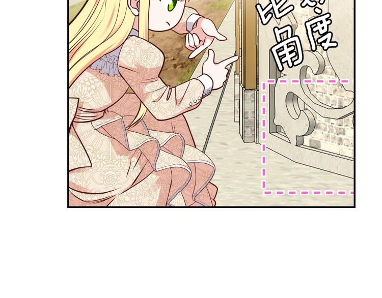 第5话 投喂时间154