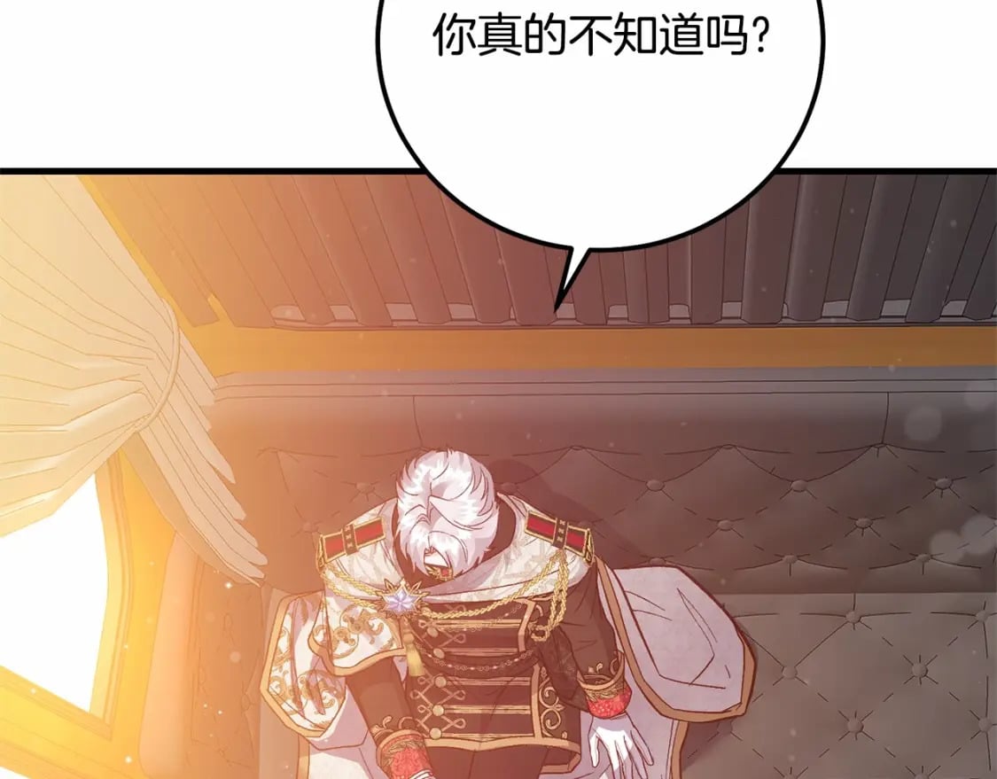 第39话 绝不放手120