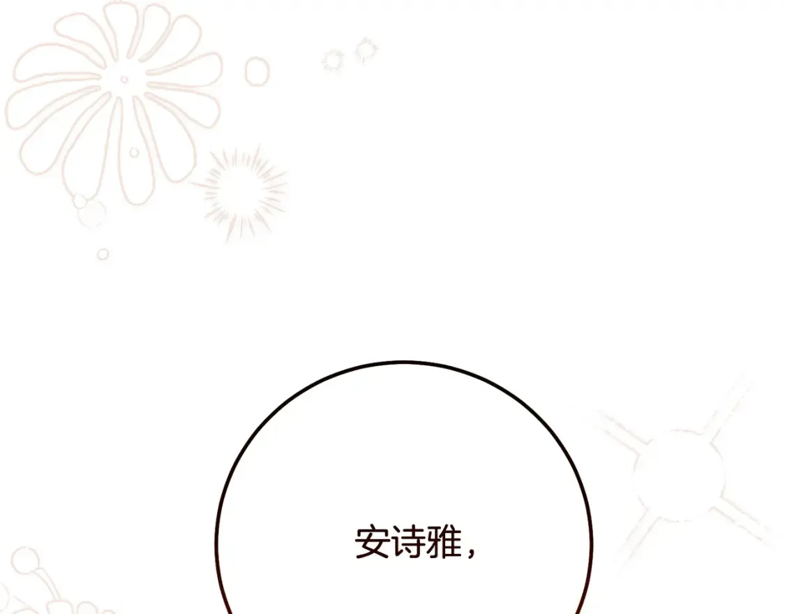 第11话 以命抵命52