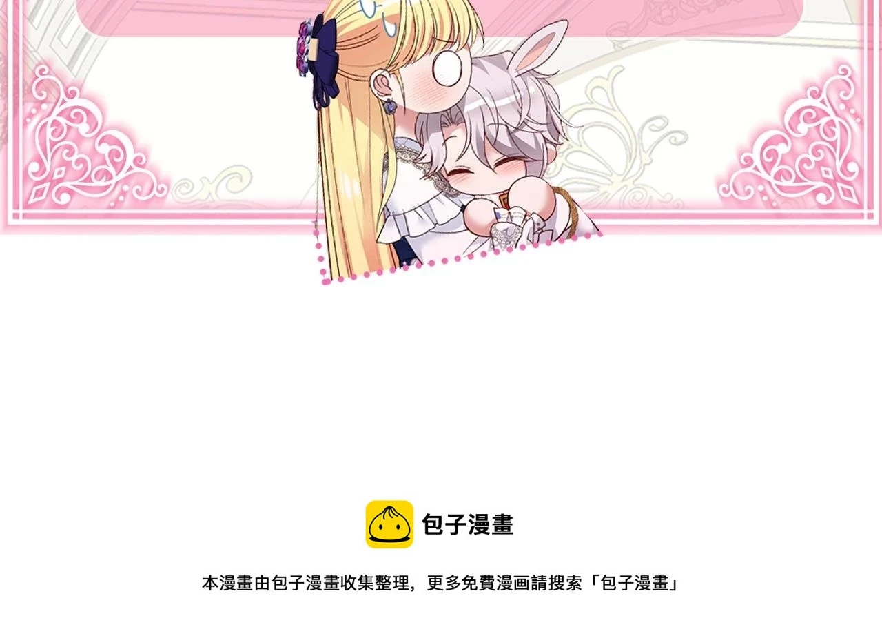 第34话 代价212
