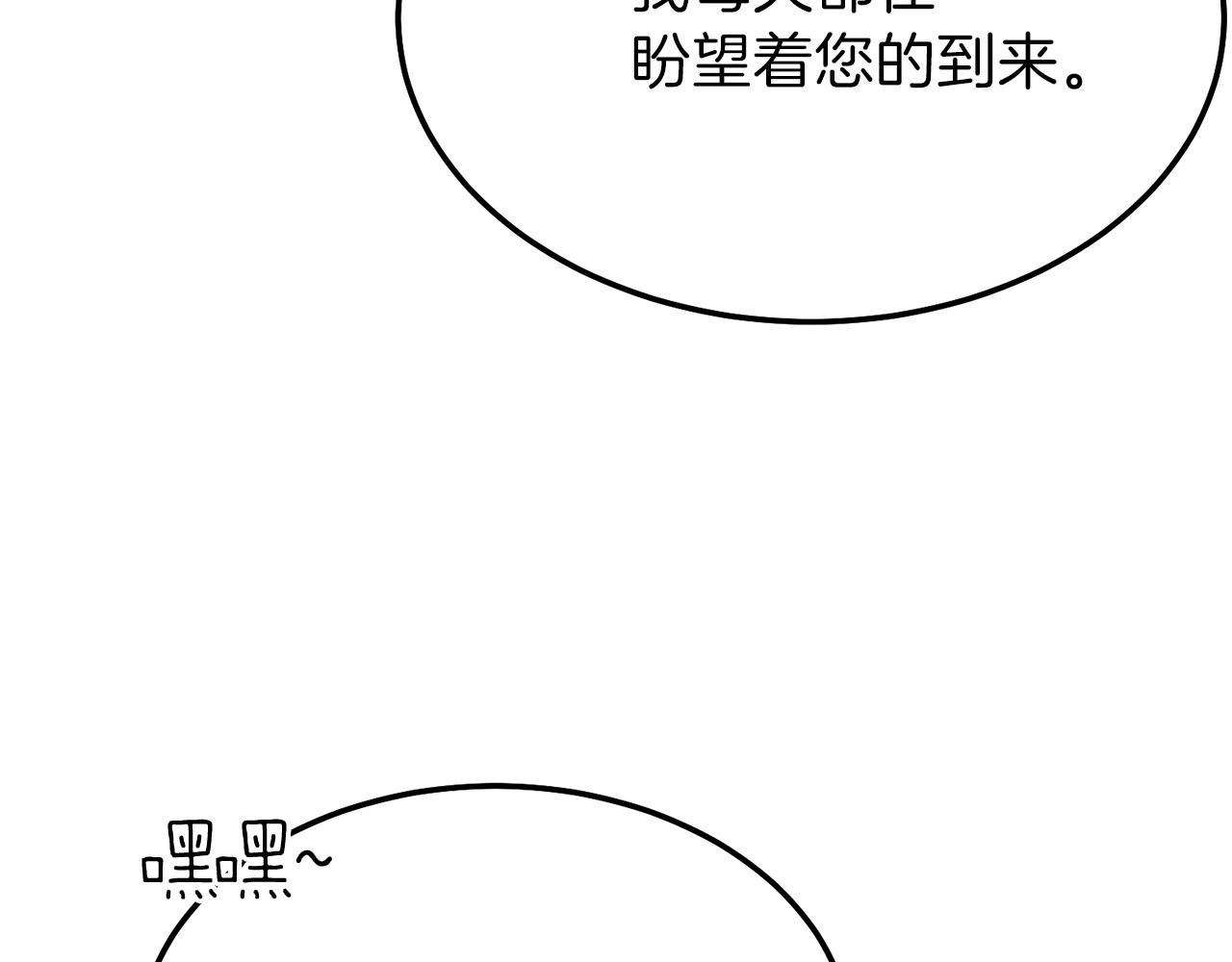 第一季完结篇 猫猫惊恐136