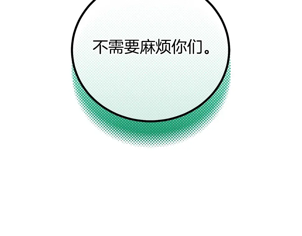 第35话 小玫瑰133