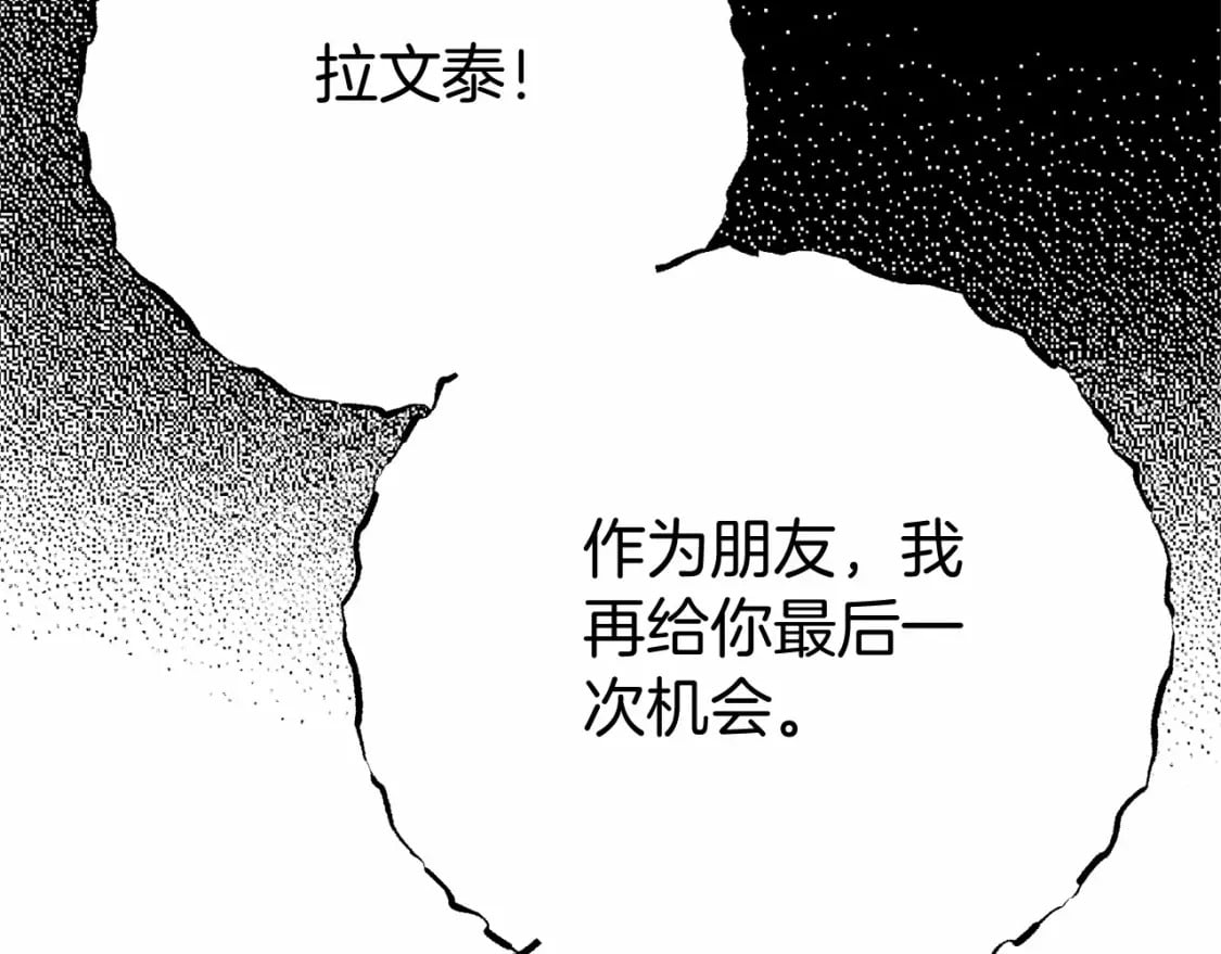 第二季完结篇 另一个皇太子妃？！93