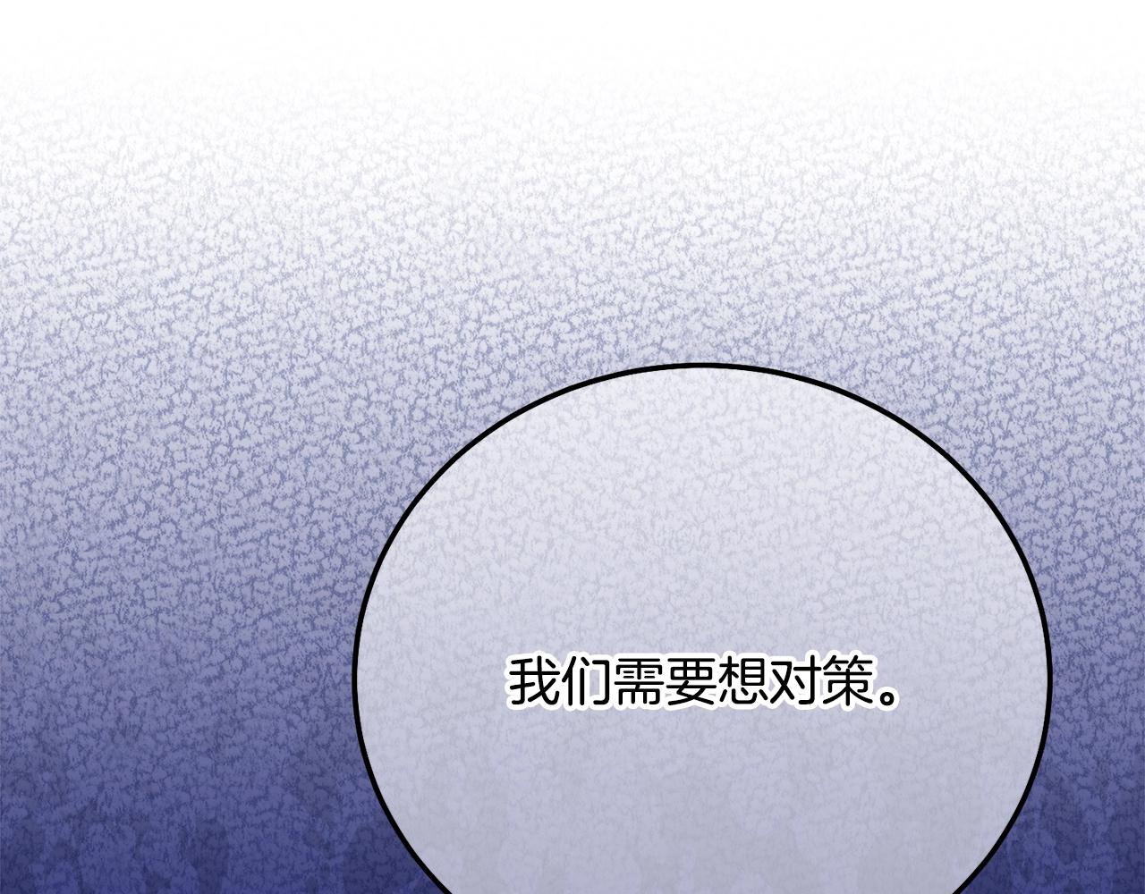 第18话 掌心的温度133