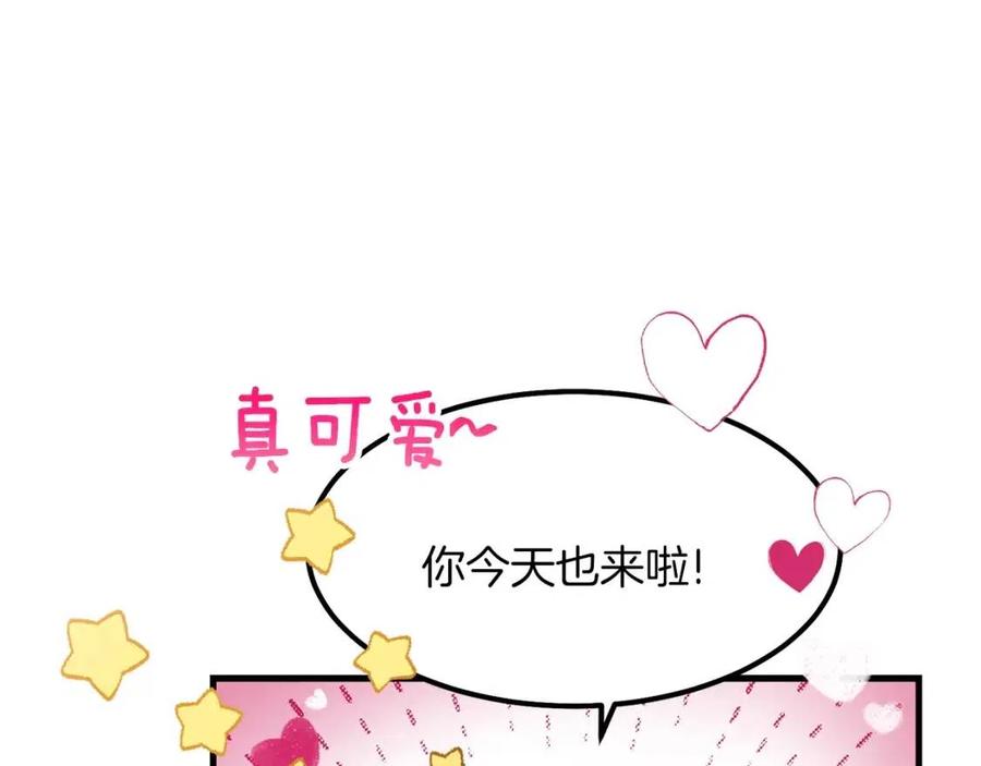 第20话 一起练舞80