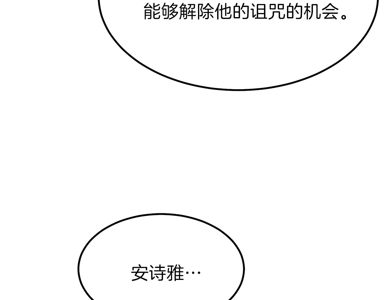 第二季第1话 太子妃的护卫125