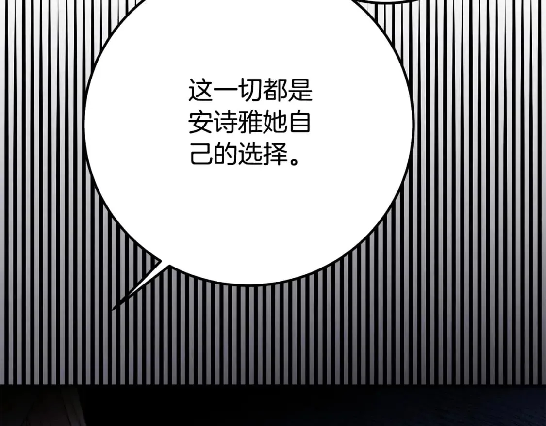 第11话 以命抵命185