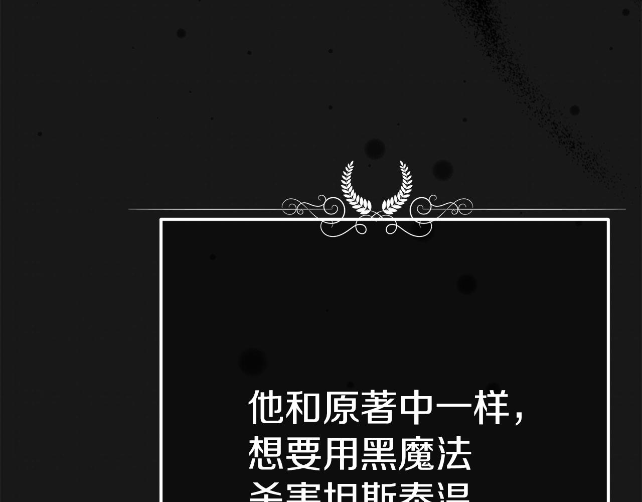 第20话 黑暗之门93
