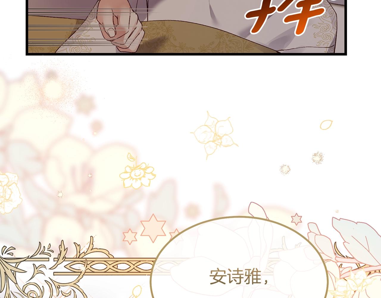 第8话 底线13