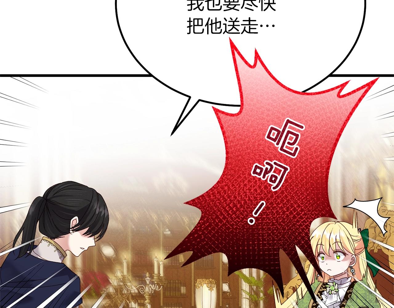 第10话 扑倒134