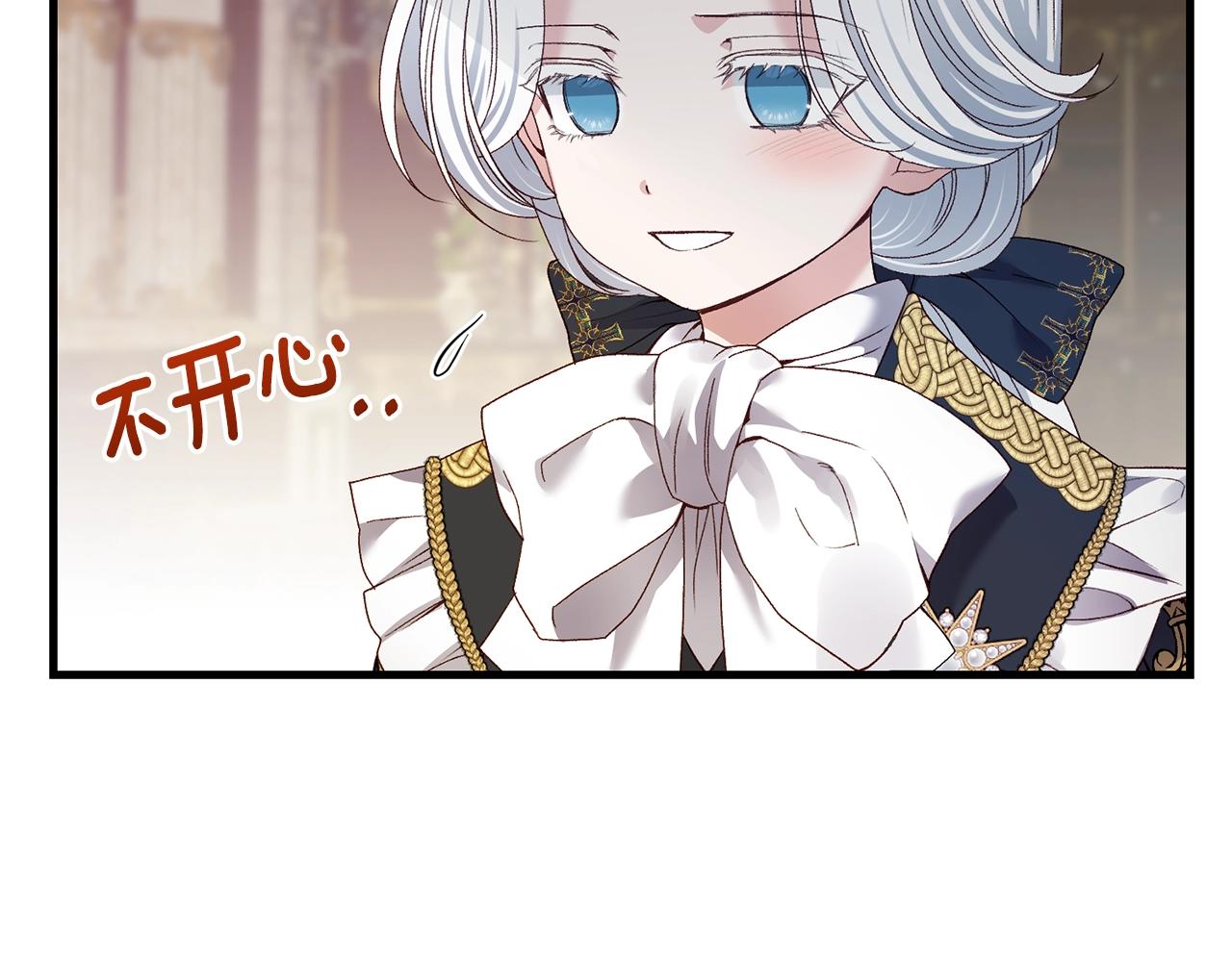 第11话 兔兔emo139