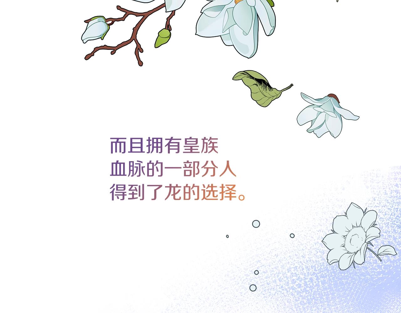 第10话 扑倒106