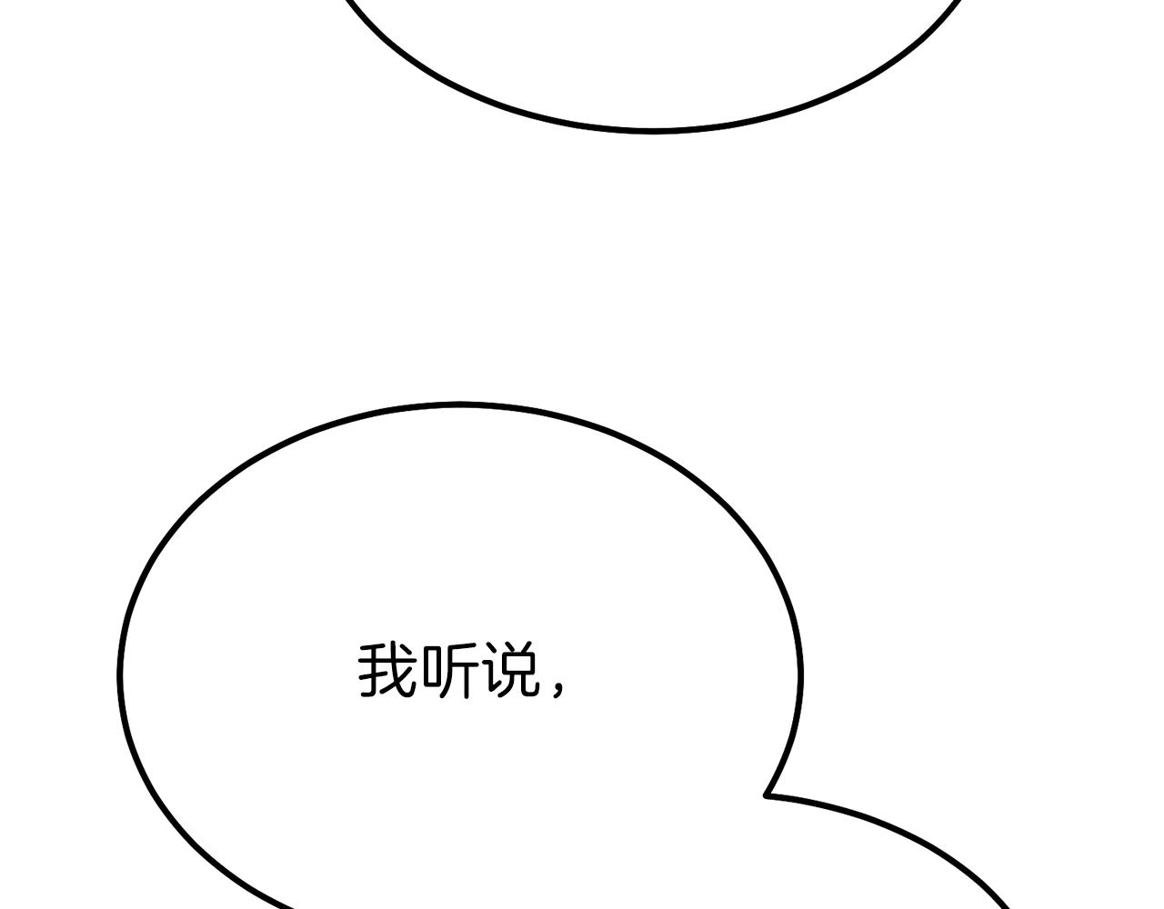 第37话 惨剧之源210