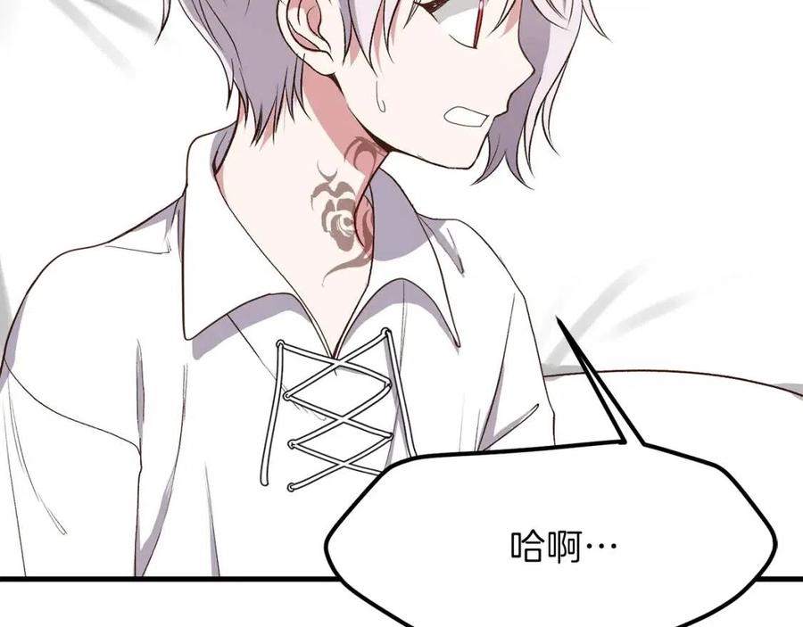 第29话 我不小！40