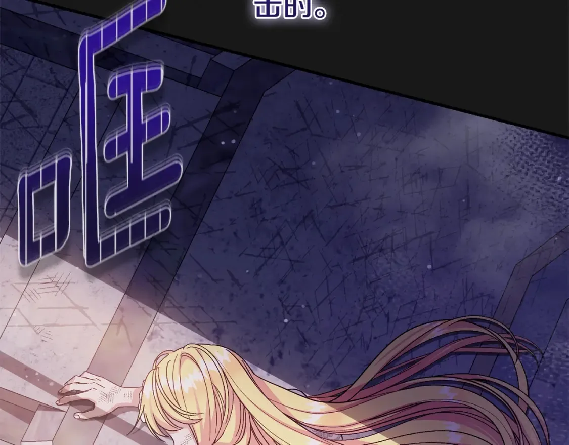 第13话 重拾记忆221