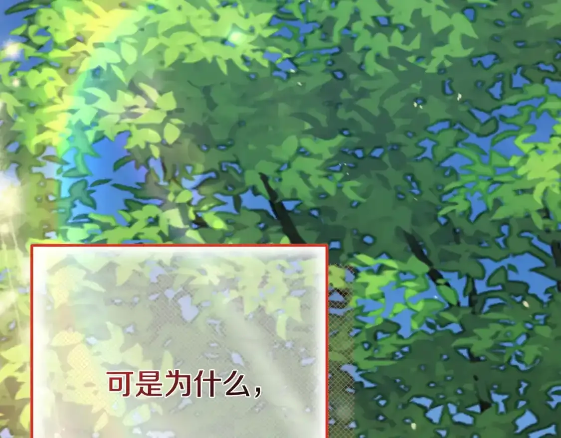 第三季第1话 冒牌货142