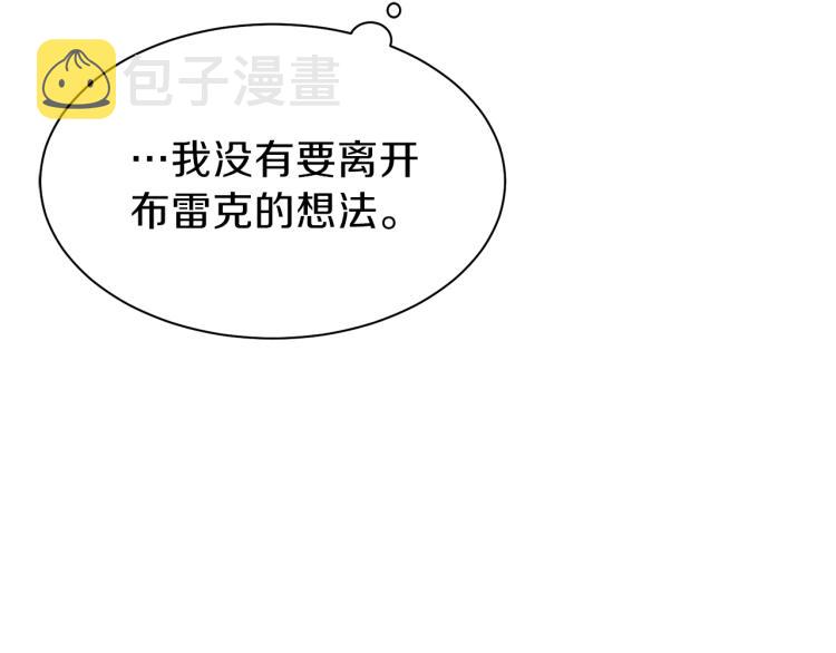 第1话 你很好看105