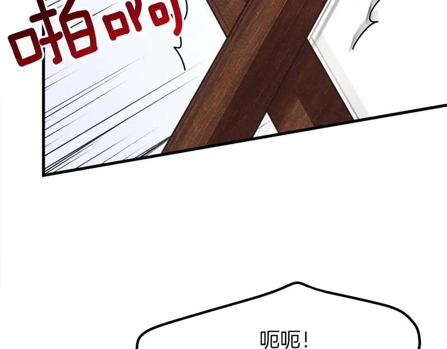 第28话 约定79