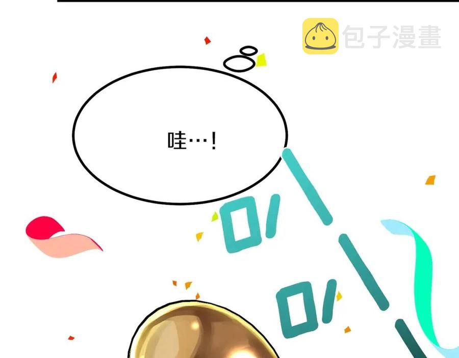 第35话 相互守护165