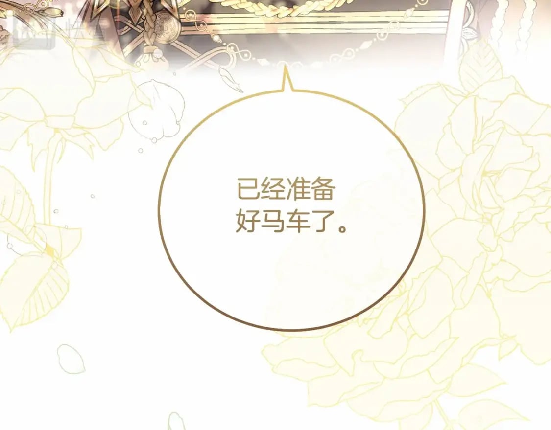 第38话 离开他186