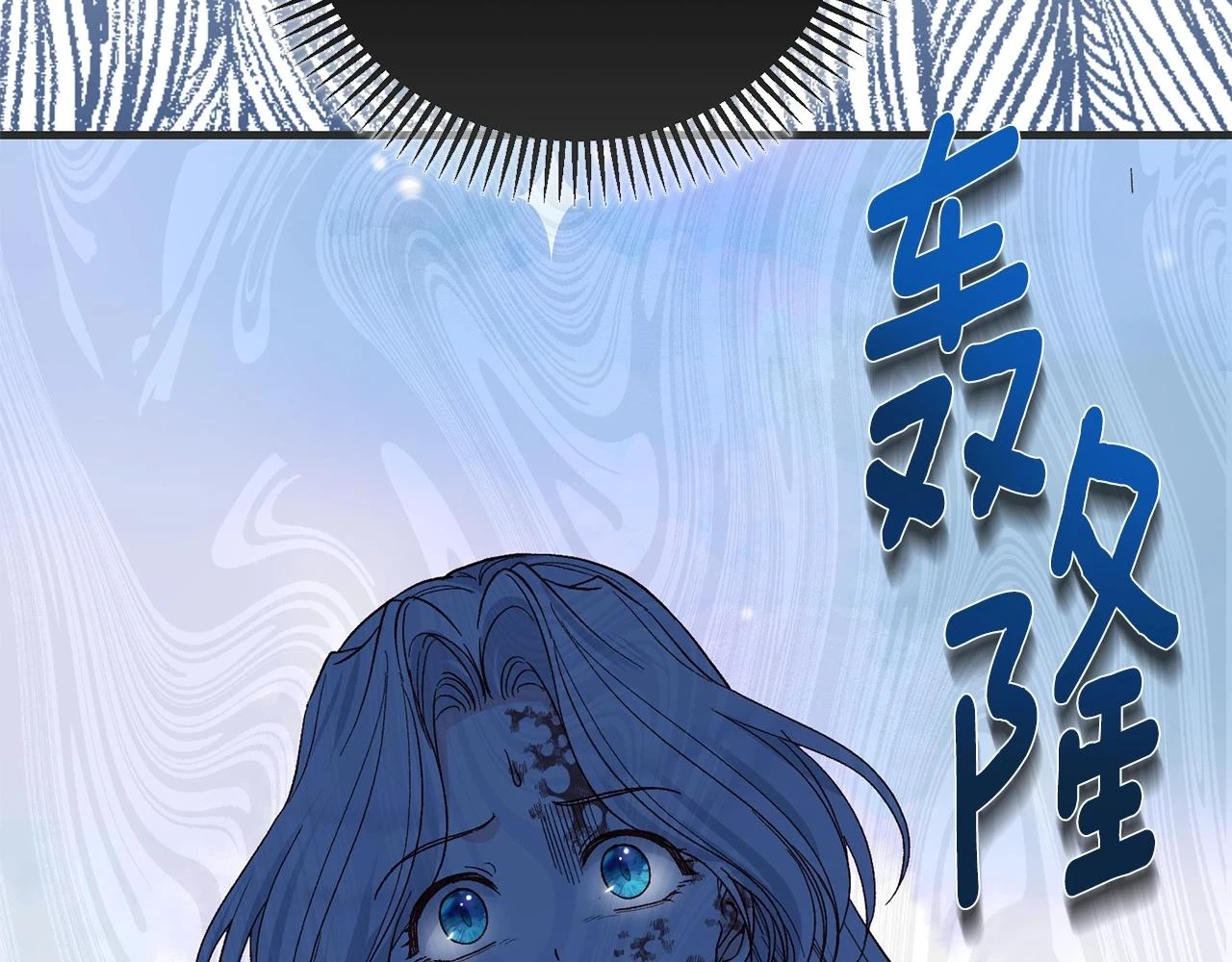 第33话 七年之后130