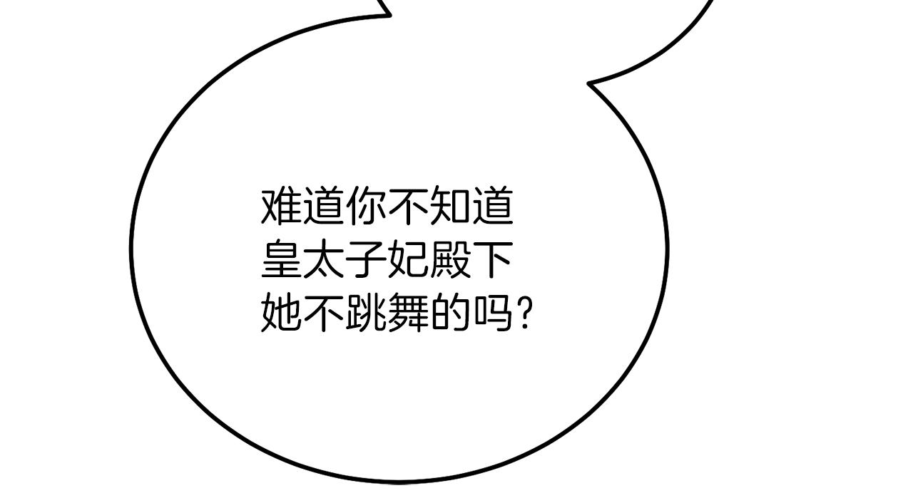 第16话 治罪28