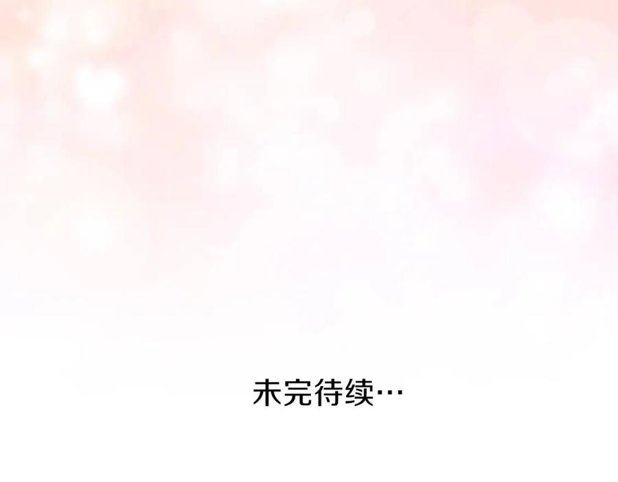 第35话 相互守护204