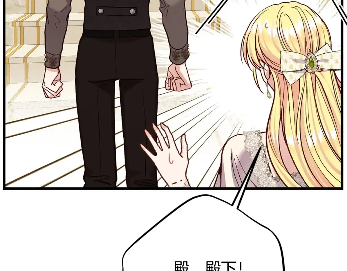 第4话 我是安诗雅140