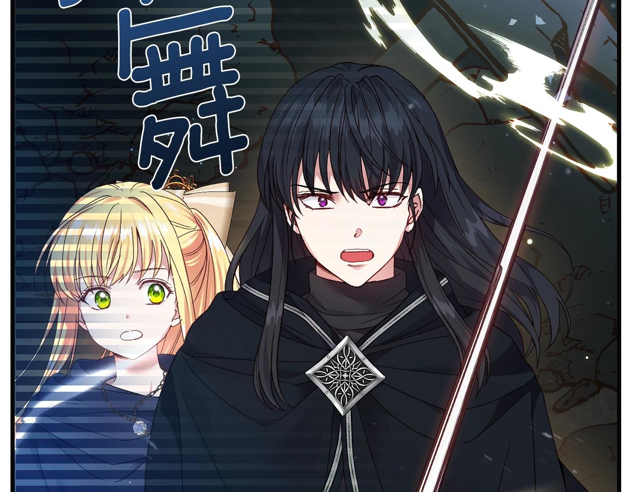 第二季第4话 奇怪魔物44
