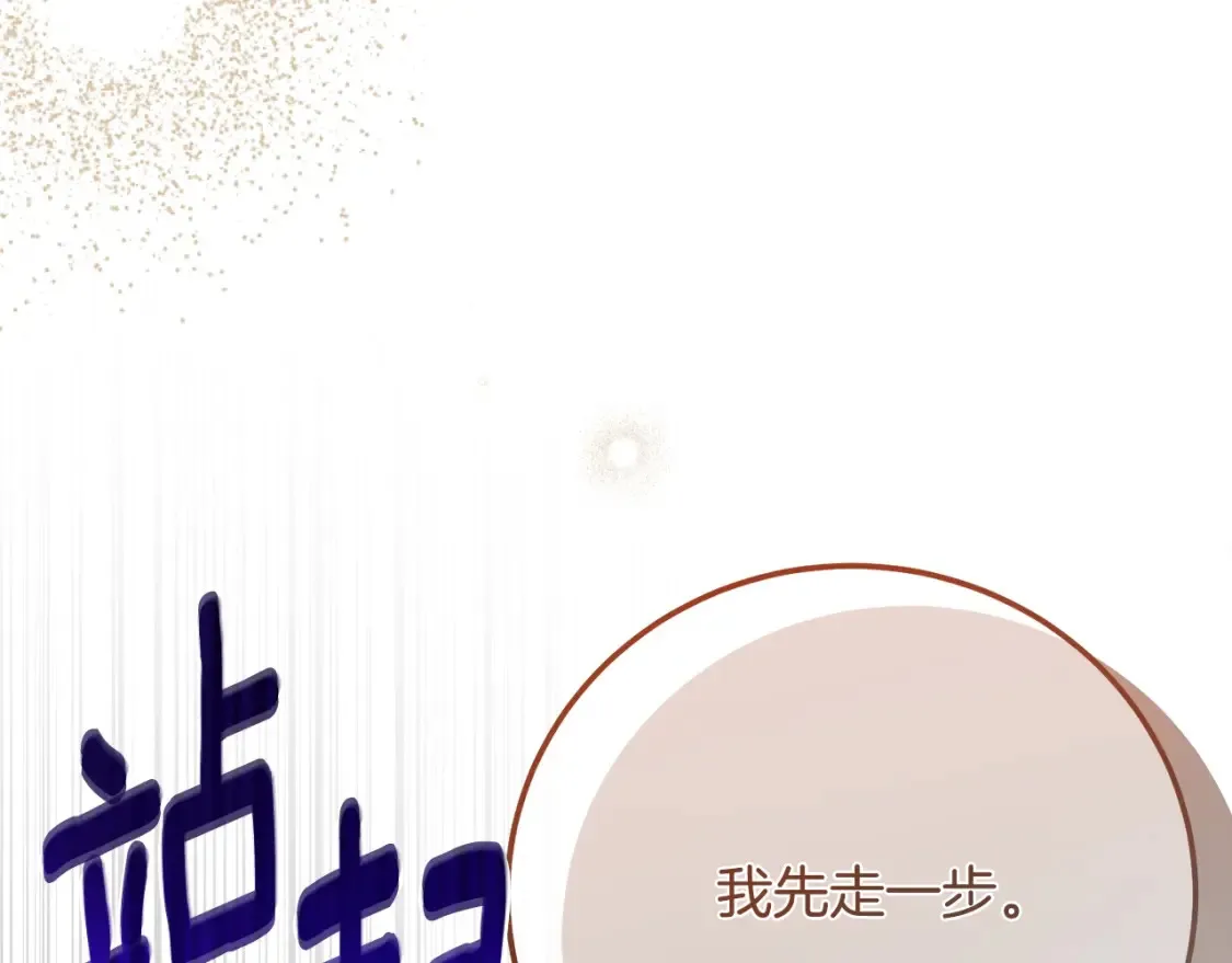 第10话 安诗雅，不要走11