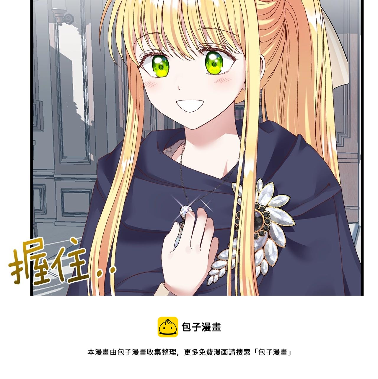 第二季第3话 诅咒石碑20