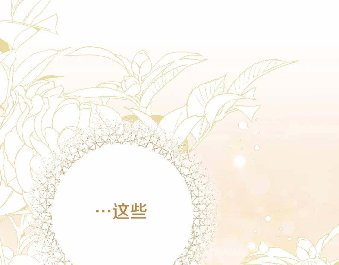 第37话 你到底是谁150