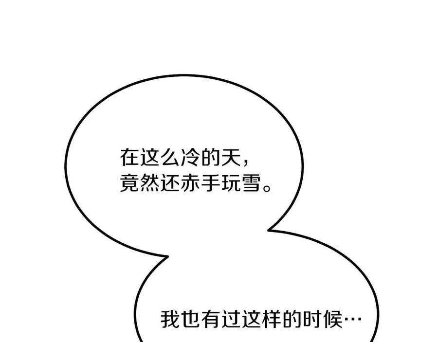 第31话 打雪仗吧！102