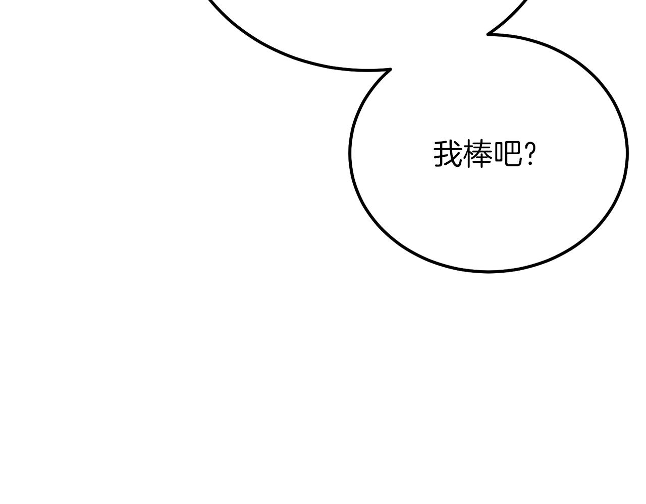 第16话 治罪191