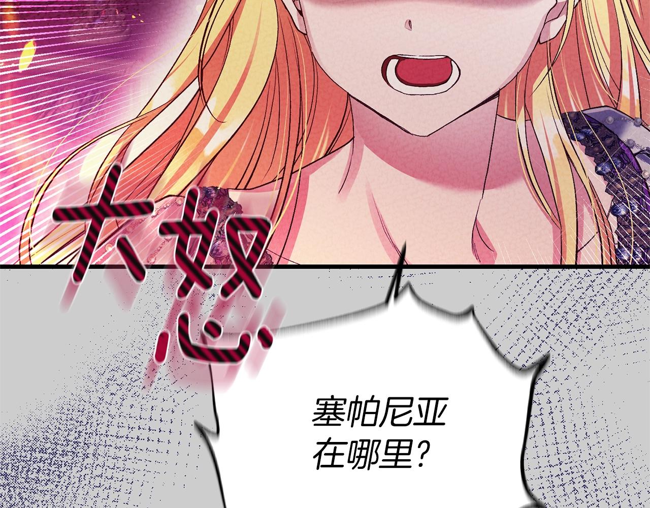 第27话 寻光198