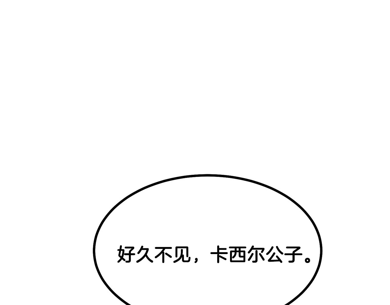 第37话 惨剧之源163